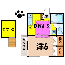 グルニエSATO（高崎市住吉町）の物件間取画像